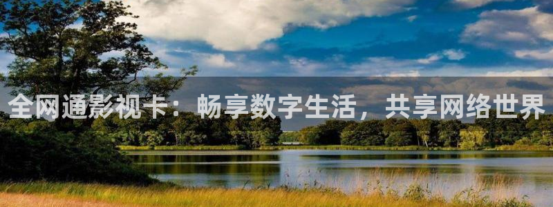 济南大地影院