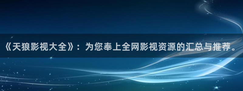 大地资源二中文高清在线看免费